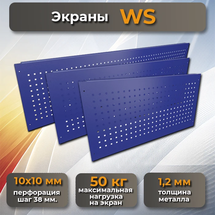 Верстак Profi W-WT120.F1/F1.021 Верстак Profi W-WT120.F1/F1.021