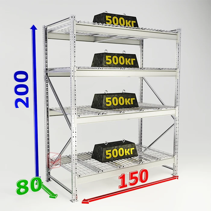 Сетчатый стеллаж для гаража MS Pro 200х150х80 4 полки фото СтеллажМастер